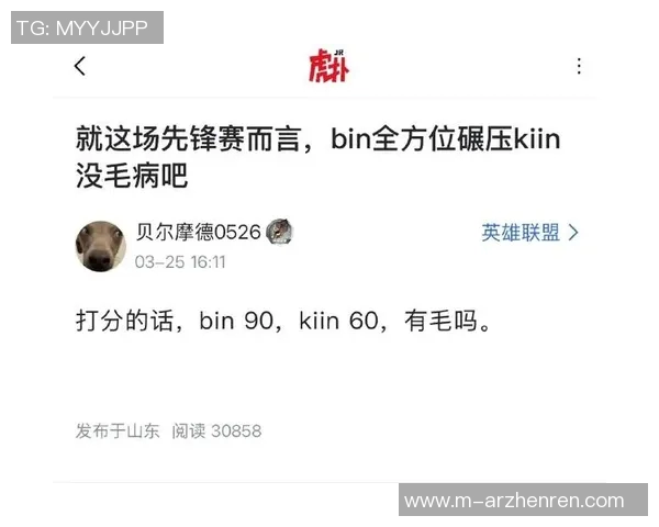 2026电竞新闻揭秘王军如何引领英雄联盟走向全球成功之路
