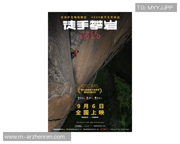2026年3月份新闻杭州攀岩队与上海攀岩队实力对比赛后复盘分析与总结